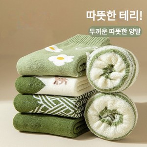ZOVIN 여자 양말 여사 보온 부클 양말 봄 가을 수면 마루 산후조리 스타킹 [5컬레] 1016