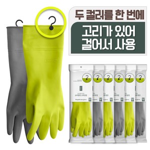 정석대로 만든 고리달린 라텍스 고무장갑 중 대 6개 2컬러 랜덤발송, 중(M)