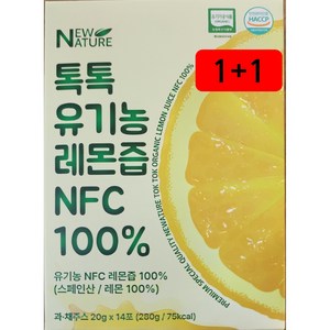 [ 1 + 1 ] 뉴네이처 톡톡 유기농 레몬즙 NFC100%, 20g, 28개