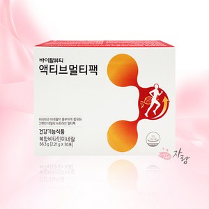 VB 바이탈뷰티 액티브멀티팩 (2.21g x 30포), 66.3g, 1개