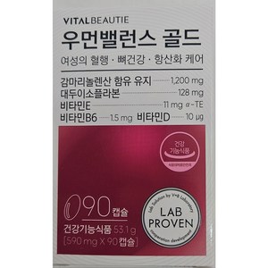 우먼밸런스 골드 단품 590mg X 90캡슐 [00 EA 당일출고], 1개, 90정