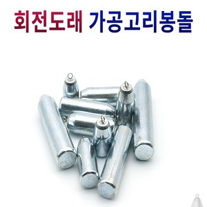 로얄피쉬 낚시 봉돌 146g, 4개입, 1개