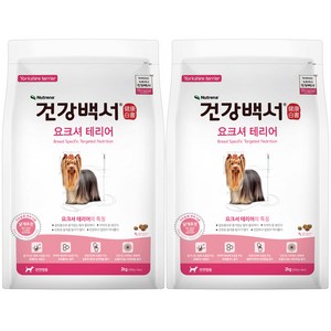 건강백서 요크셔테리어 4kg (2kgX2포)+쿠키펫3종세트 /견종별사료, 1개