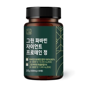 자연바름 파바빈 콩 자이언트 [잠두100%원료] 단백질 분말 가루 정 구절초 수국잎 추출물 여주 돼지감자, 30g, 1개