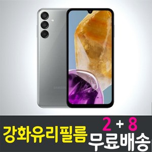 콤비몰 갤럭시 와이드7 스마트폰 강화유리필름 삼성 Galaxy wide7 (SM-M156s) Combimall 방탄 9H 투명 2.5D 액정화면보호 휴대폰 핸드폰 5매 10매, 10개입