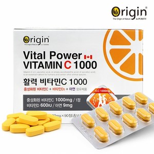 오리진 중성화 활력 비타민C 1000(1 600mg X 90정) 캐나다 직수입, 1개, 90정