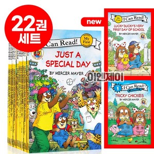 [이엔제이] 국내 I Can Read Little Citte 아이캔리드 리틀 크리터 영어원서 22권 세트 음원 제공