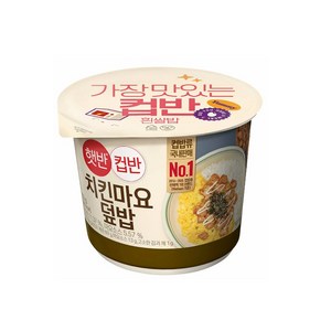 햇반 컵반 치킨마요 덮밥, 233g, 5개