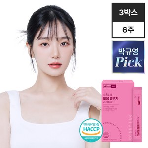 콤부차 분말 20% 고함량 스키니랩 비움 콤부차 라즈베리맛 콜라겐 히알루론산 엘라스틴 17종 유산균, 6g, 14개입, 3개