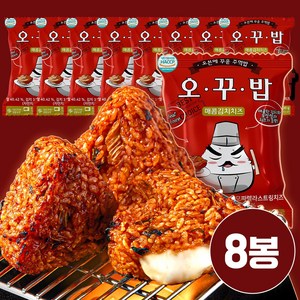 [카페이노스] 오꾸밥 김치치즈 구운주먹밥, 100g, 8개