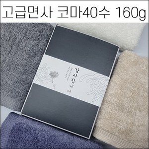 송월타월 조문답례품 코마사40수 무지 160g 조문타올 장례식답례품 49재 회향 기념품 가정용 집들이선물 타월 호텔타올 수건, 띠지, 혼합, 1개