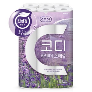 코디 3겹 라벤더 스페셜 롤화장지, 30m, 30롤, 3개