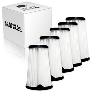 [호환]일렉트로룩스 무선 청소기 에르고라피도 필터 EF150 5개, 별제이 호환 EF150