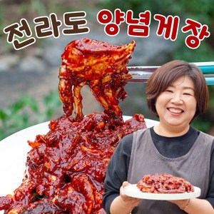 양념꽃게장 알배기 암꽃게 양념게장맛집, 1개, 1.2kg