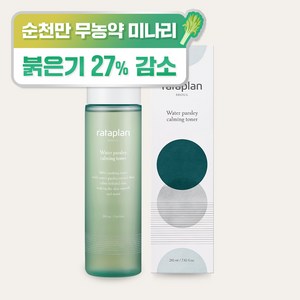 라타플랑 미나리 진정 토너, 210ml, 1개