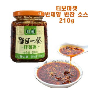 <터보마켓> 중국식품 중국수입 고추기름 소스 반반향 반채향 양념장 210g 1병, 1개