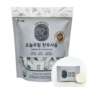 그램웰 오늘우림 한우사골 한알, 1개, 250g