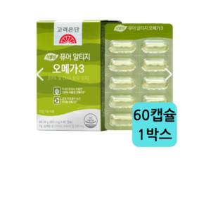 고려은단 식물성 퓨어 알티지 오메가3 801mg 60캡슐/mj, 1개, 60정