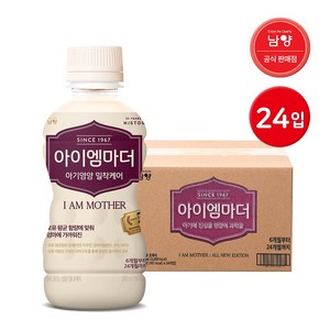 남양유업 아이엠마더 액상분유 2단계 240 ml, 240ml, 24개