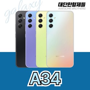 삼성전자 갤럭시 A34 자급제, 총알배송._ 실버_리퍼급, 128GB