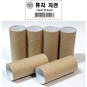 핸디몰 휴지심.휴지지관.휴지속종이(공작공예용)DIY 휴지관, 10개