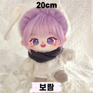 국내배송)20cm 보람 모헤어 보라색 헤어 무속성 아이돌인형 솜인형 유골 뼈깅, 20cm 보람 (유골), 보람 유골, 20cm