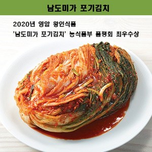 남도미가 포기김치 [원산지:국산(전라남도 영암군)], 1개, 3kg