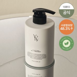 베르뷔 퍼퓸 인샤워 바디 트리트먼트 로션 500ml 1개, 씨몬 (싱그러운 l 활기 l 라임바질)