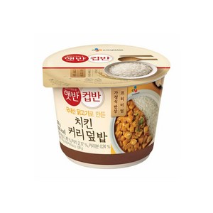 햇반컵반 치킨커리덮밥, 278g, 4개