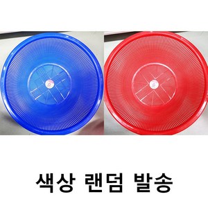 광신화학 뉴원 소쿠리6호[ 45cm 색상랜덤], 1개