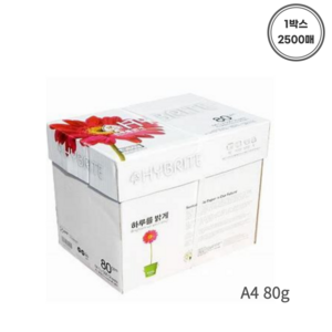 하이브라이트 복사용지 A4용지 80g, A4 (2500매), 2박스