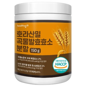 호라산 밀 복합 콤부 효소 골드 밸런스 식약처 HACCP 인증 고소한 카뮤트 곡물 발효효소 분말 가루, 150g, 1개