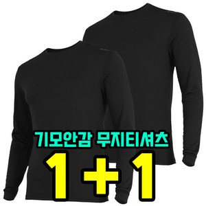 더빅히트 1+1원플러스원 겨울 남성 히트텍 작업복 티셔츠 기모 라운드 긴팔 등산복