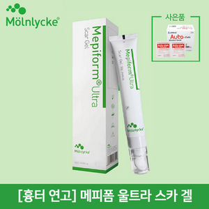 [흉터 연고] 메피폼 울트라 스카겔 + 알콜솜 1박스 증정 (용량 : 7g / 15g) Mepifom Ulta Sca gel, 1개, 7ml