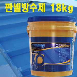 KP 수성 판넬방수 지붕 전용 방수제 스카이루프 18KG 탄성 도막, 1개