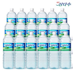 제주 삼다수 2L X 18개 한라산 천연암반수 최고급 생수