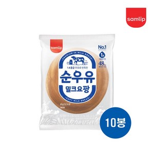 [보아스몰] 삼립 밀크요팡 65g x 10봉, 10개