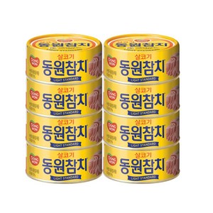 동원 라이트 스탠다드 참치, 135g, 8개