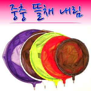 MEN피싱 중층 뜰채 내림 25cm 30cm 35cm 40cm 45cm 민물뜰채 뜰채망, 자주색