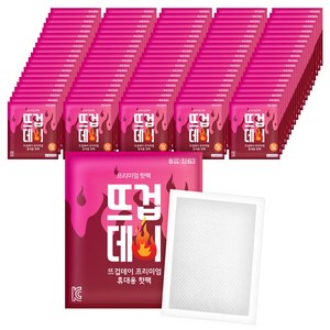 더나은 뜨겁데이 흔드는 핫팩 45g, 100개