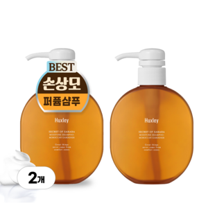 헉슬리 모이스처 샴푸, 2개, 300ml