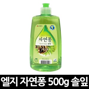 자연퐁 주방세제 490ml 솔잎 4개