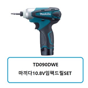 마끼다 충전 무선 임팩트 드라이버 10.8V + 배터리 2p + 충전기 세트 TD090DWE, 본품 + 배터리 2개이상, 1세트