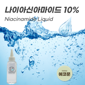 에코문 나이아신아마이드 10%, 2개, 100ml