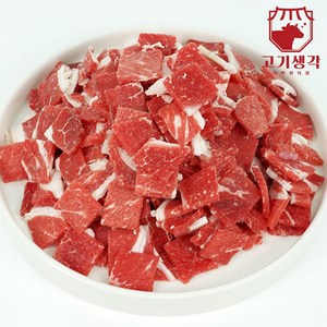 고기생각 미국산 초이스 소 앞다리살 냉동 1kg, 3mm 슬라이스 절단(국거리)1kg, 1개