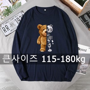 남성 긴소매 티셔츠 남성 맨투맨 큰사이즈 115-180kg 단색 프린트 오버사이즈 라지 6XL 7XL 가을/겨울 패션 남성용 라운드 긴 소매 티셔츠 오버사이즈 상의 빅사이즈 의류