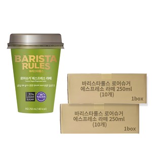 매일유업 바리스타룰스 로어슈거 에스프레소 250lm x 20개입, 250ml, 20개