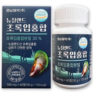 경남제약 뉴질랜드 초록입홍합, 1개, 60정