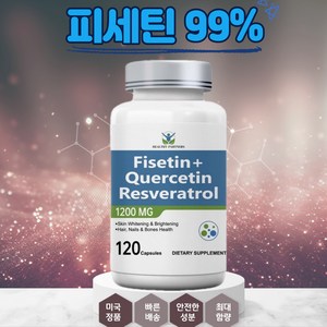 헬시파트너 피세틴+퀘르세틴 레스베라트롤 1200mg 120캡슐, 1개, 120정