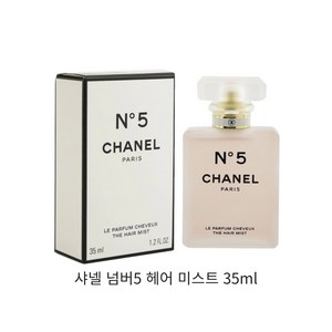 샤넬 넘버5 헤어미스트 /쇼핑백/백화점정품/한글라벨, 1개, 35ml